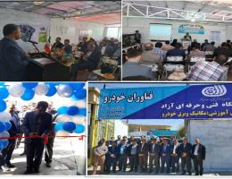 افتتاح همزمان ۱۵ آموزشگاه آزاد فنی و حرفه ای در نیشابور