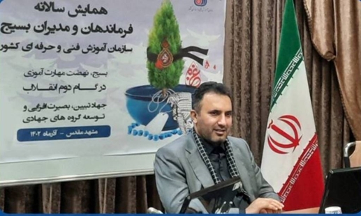 رئیس سـازمان آمـوزش فنـی و حـرفه ای کشور در همایش سراسری بسیجیان در مشهد مقدس: قرارگاه جهاد تبیین و روایت پیشرفت ایجاد می شود