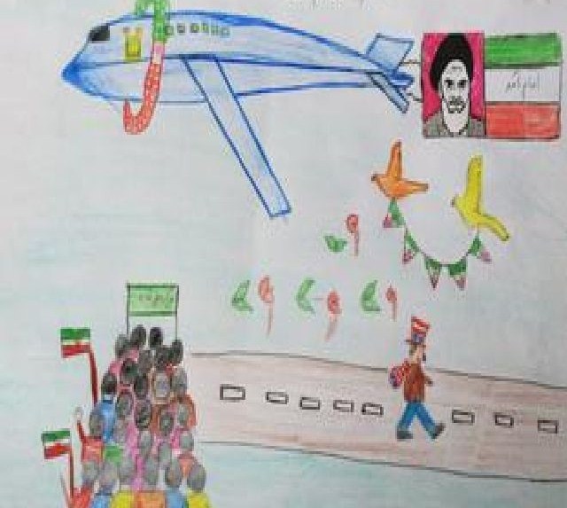 برگزاری مسابقه نقاشی فرزندان همکاران مرکز آموزش فنی  و حرفه ای کلات به مناسبت دهه فجر